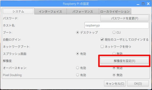 Raspberry-Pi-resolution