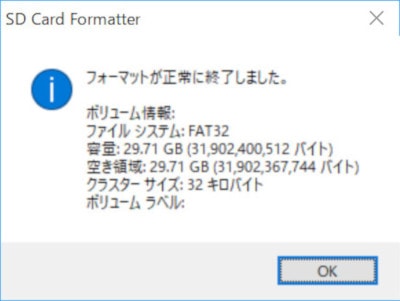 SD-Card-Formatter-Complete