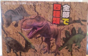 恐竜のたまご