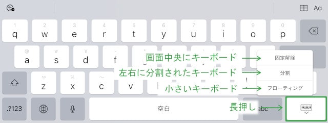 keyboard1