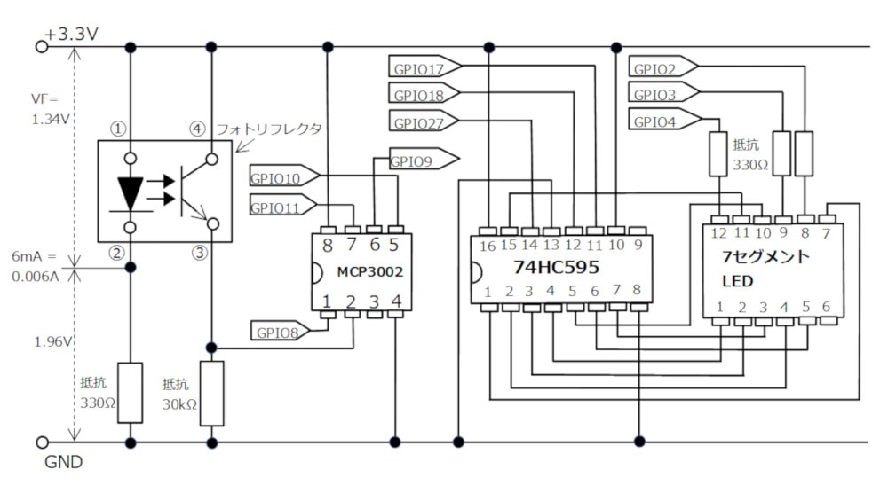 photo-7seg-circuit